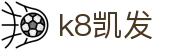 k8凯发(中国)天生赢家·一触即发